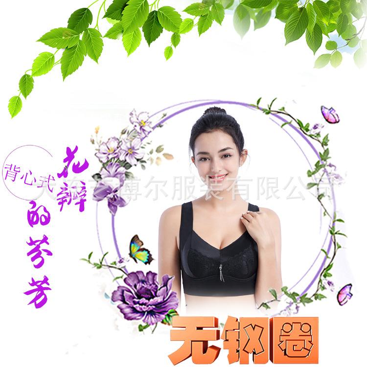 Exquisite Longline Lace Wireless Bra-Black-Theone Apparel