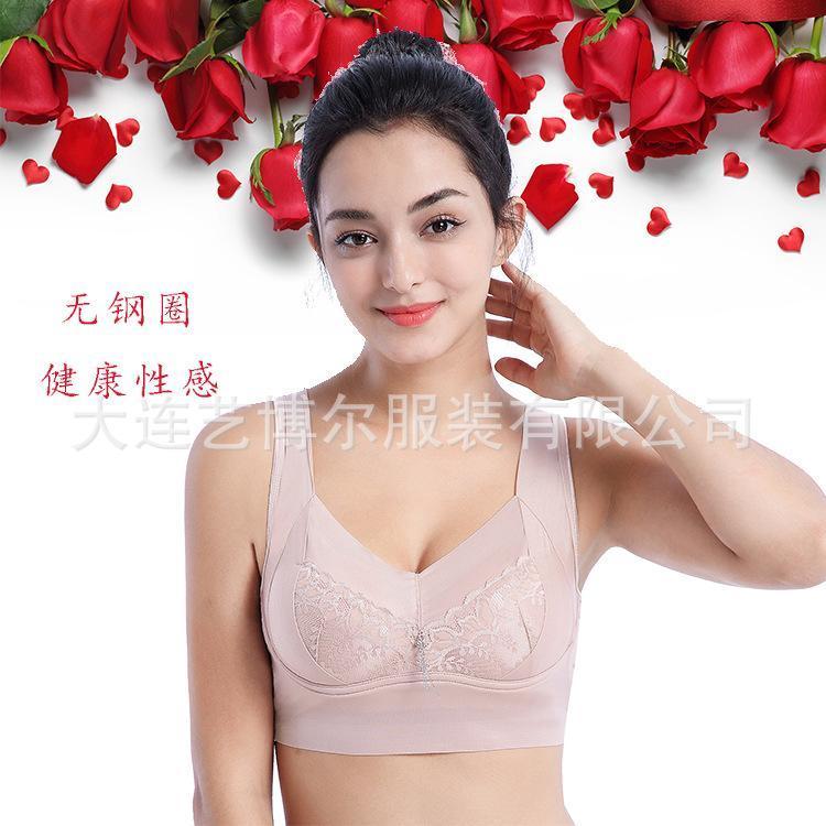 Soutien-gorge sans fil en dentelle à longue ligne